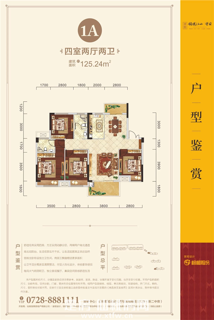 圖片8.png
