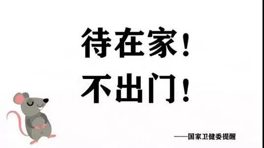 微信图片_20200209165713.jpg