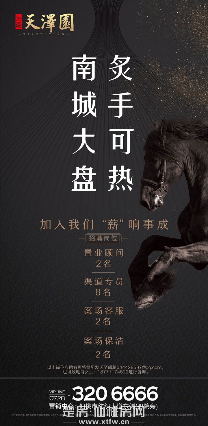 微信图片_20200217114823.jpg