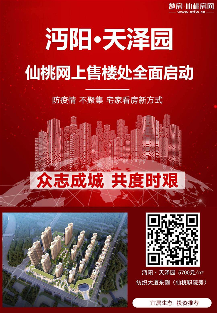 2020021713415776843liu2os.jpg /lpfile/2020/02/17/2020021713415776843liu2os.jpg