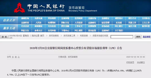 /lpfile/2020/02/21/2020022111165264573ikx2we.jpg
