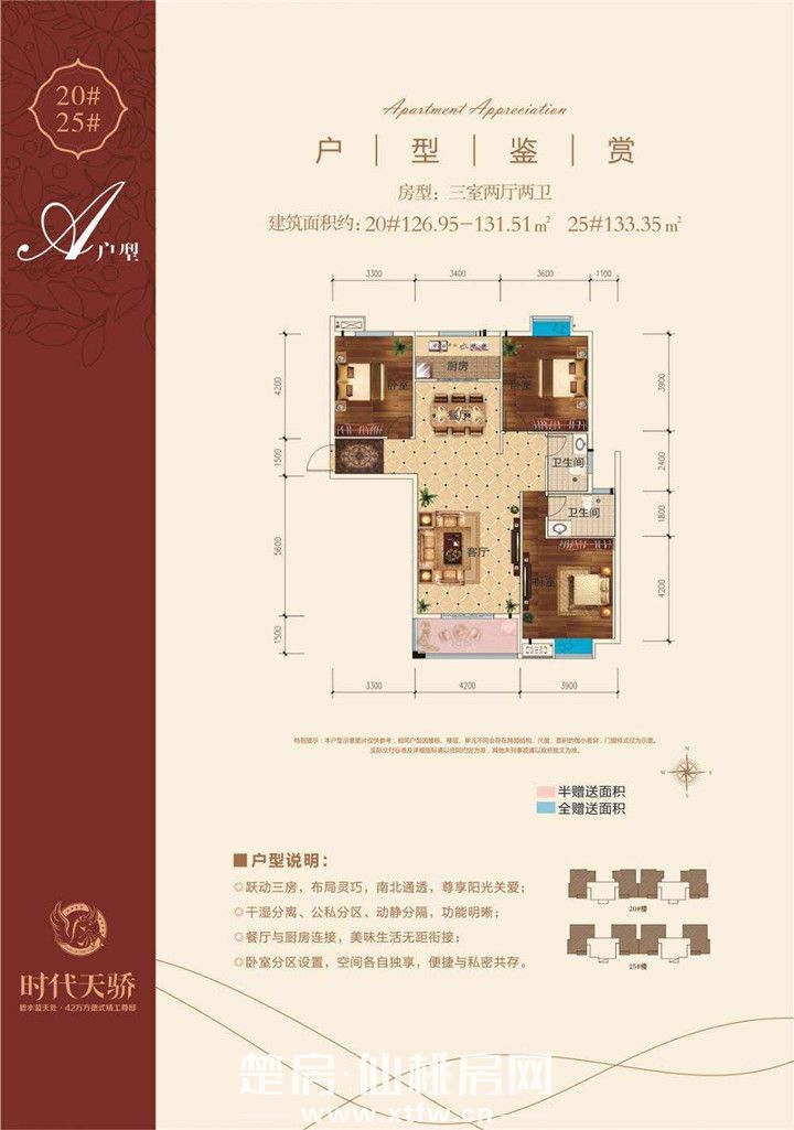 微信图片_20200227121318.jpg