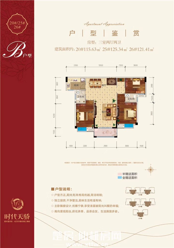 微信图片_20200227121403.jpg