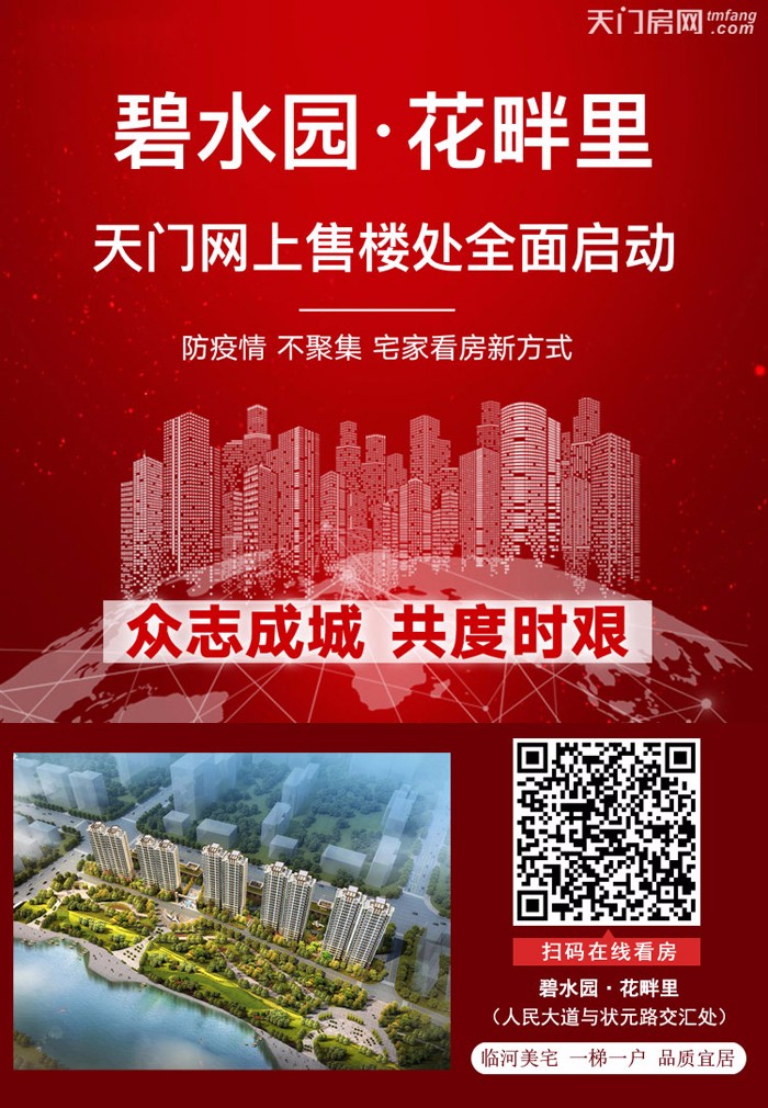 /lpfile/2020/03/05/2020030516062096822cnsivc.jpg