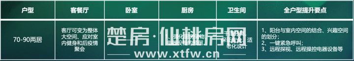 20200316124639507721ulknt.jpg 微信图片_20200316124323.jpg