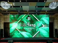 生活Heng美 | ΜΟΜΛ当代绿色健康复合社区产品与服务云发布！