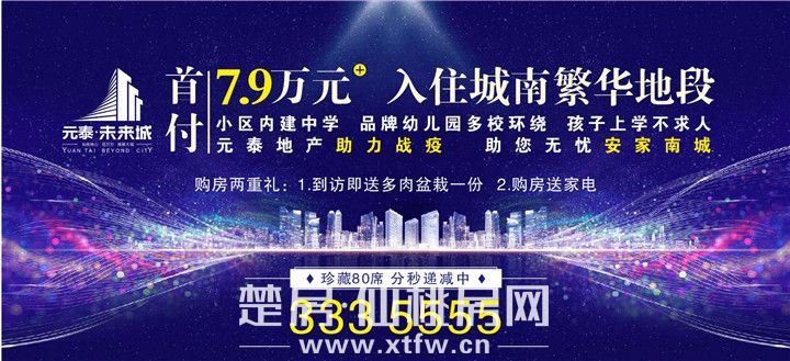 2020032612021864985tjfttr.jpg 微信圖片_20200326120050.jpg