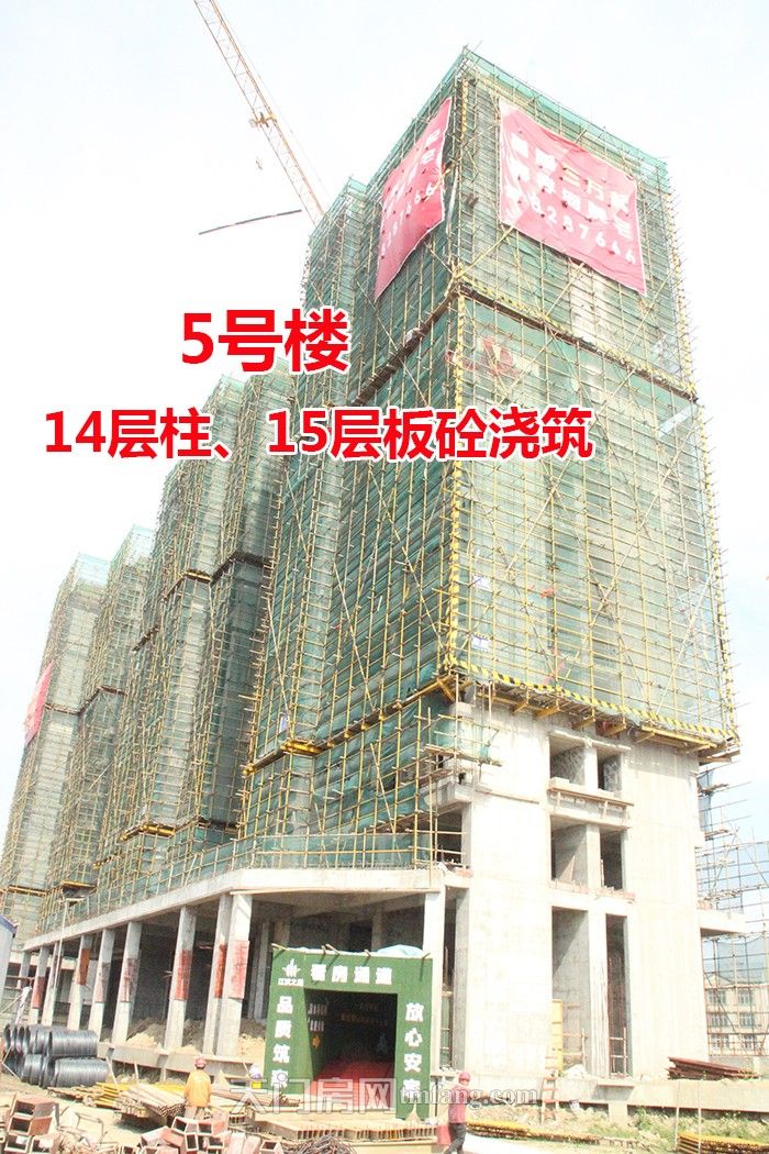 江汉之星4月工程进度1楼正在建第16层