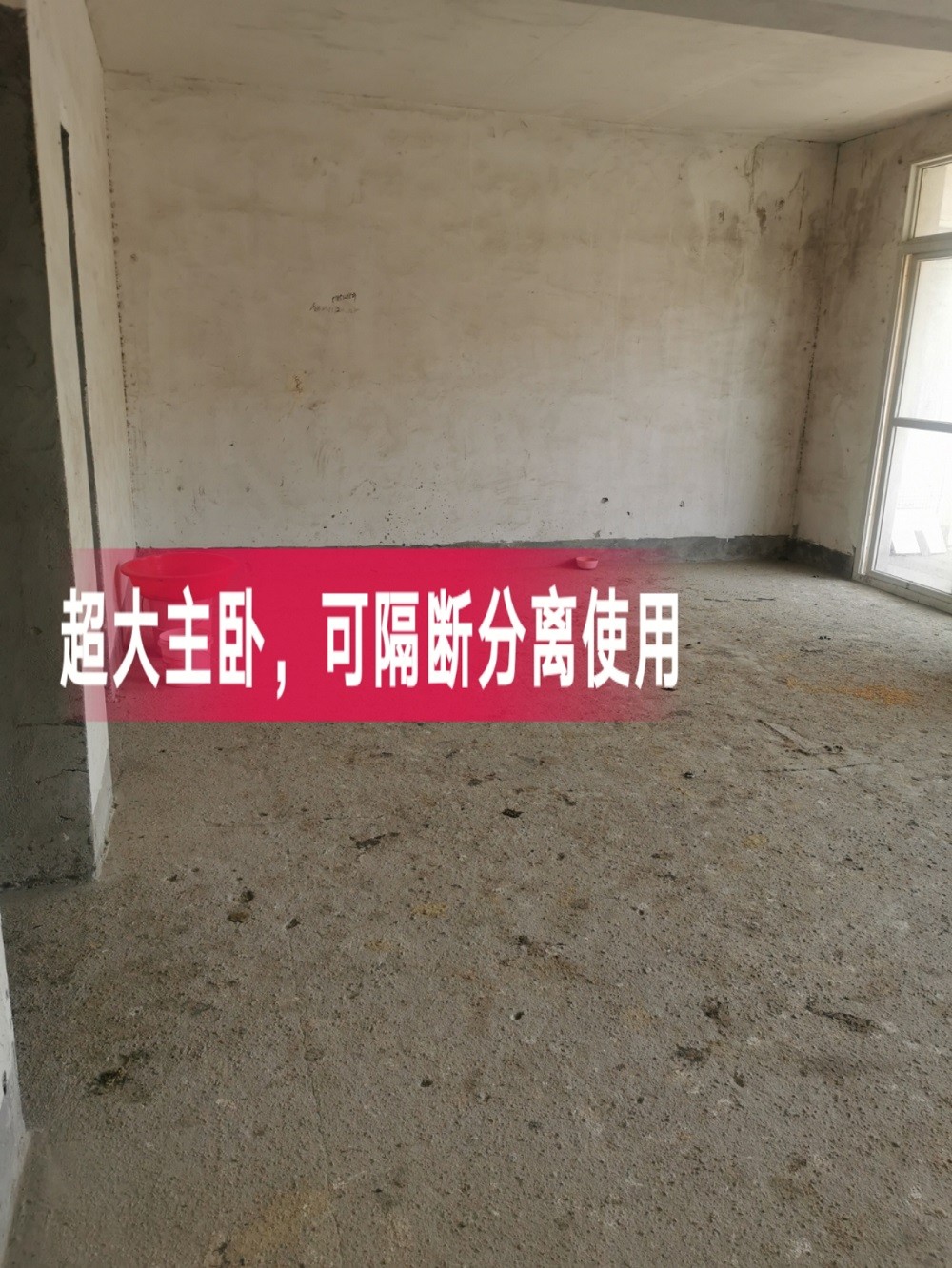 馨宇家园 旁边的家新实验二小旁毛坯房南北通透户型方正采光向阳