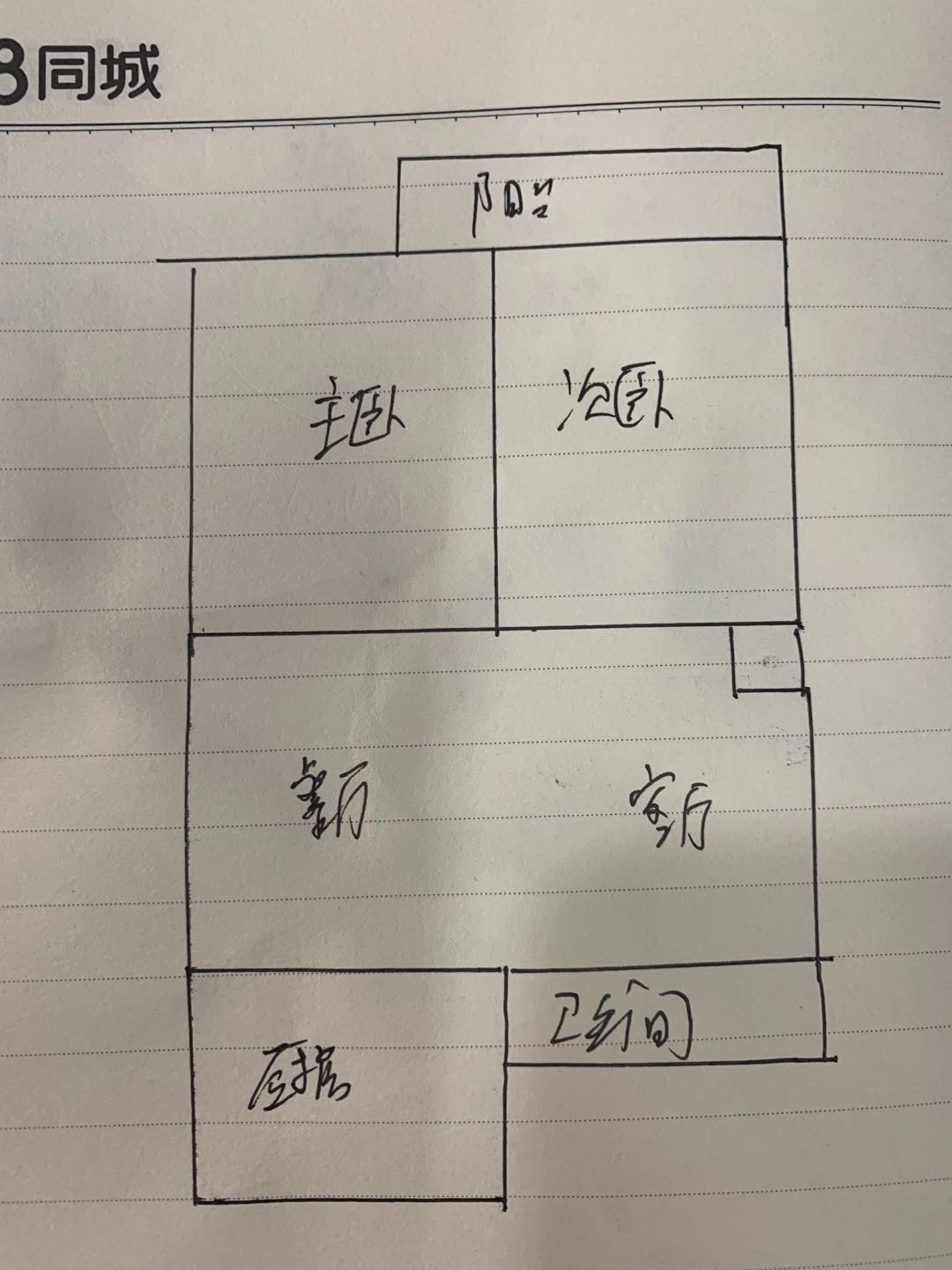 華寶小區(qū)精裝小三房采光非常好看房方便