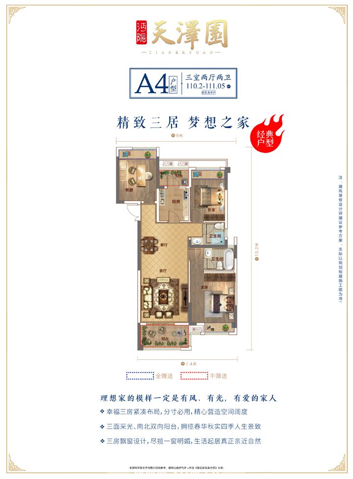 2020052114451762656aeq1vu.jpg 微信图片_20200521144405.jpg
