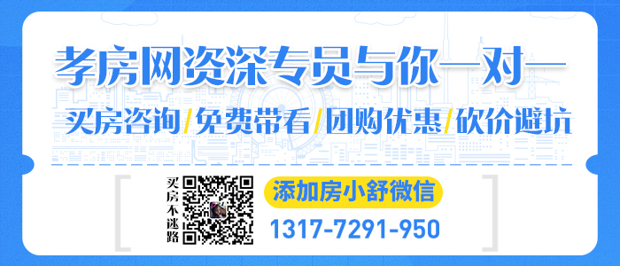 孝感房產(chǎn)5-30網(wǎng)簽41套 均價7059.49元/平