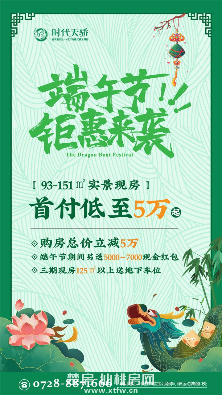 2020062516540487894fobbwt.jpg 微信图片_20200625165237.jpg