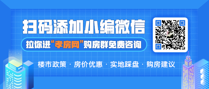 孝感房产7-17网签79套 均价5469.76元/平