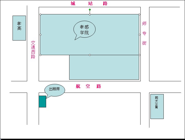 孝感高中、湖北工程學(xué)院（孝感學(xué)院）旁房屋出租