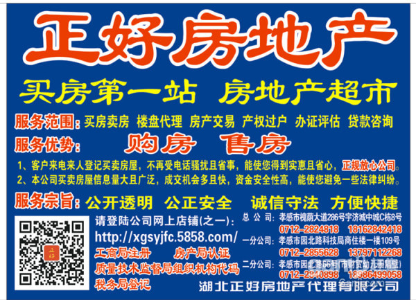 A49北大鴻城三室二廳一衛(wèi)?1/5??精裝??南北朝向兩證滿五??面積:100平米售價(jià)62萬