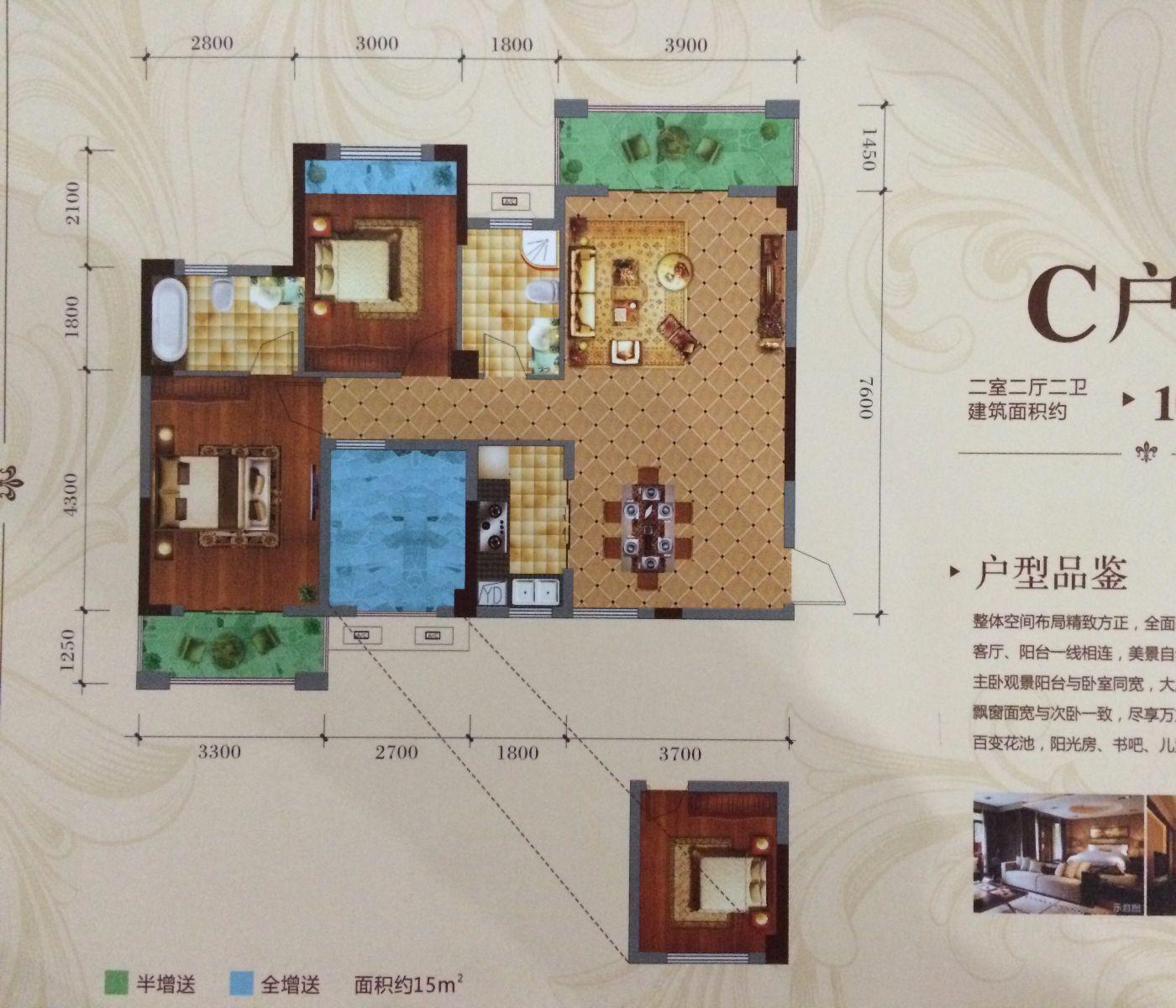 孝南中建花園3室2廳2衛(wèi)103.82平米