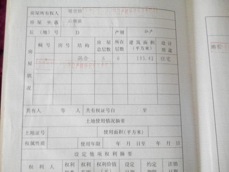 后湖財政局38萬133平米3房中檔,好房不等人