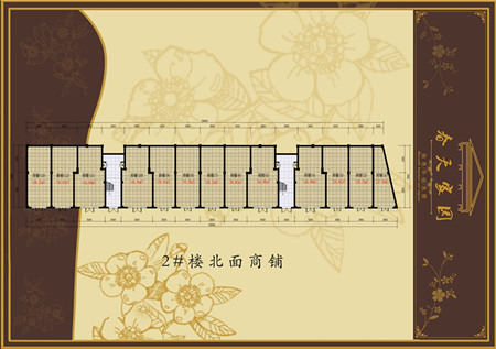 商鋪、住房、商務(wù)大樓低價對外出售（或出租）