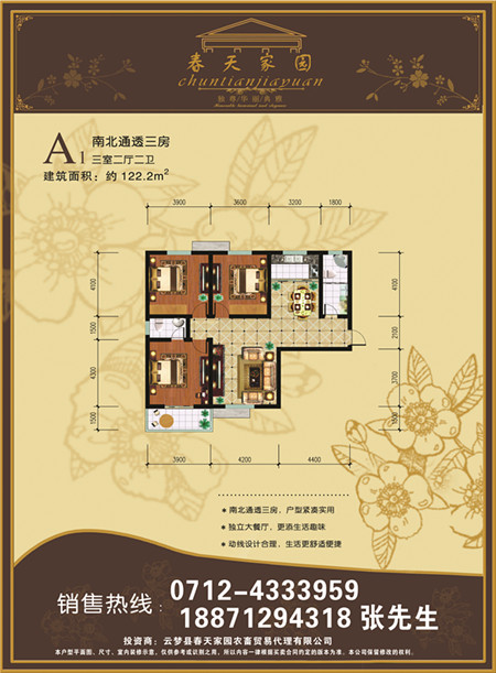 商鋪、住房、商務大樓低價對外出售（或出租）