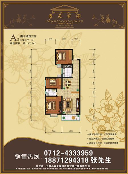 商鋪、住房、商務大樓低價對外出售（或出租）