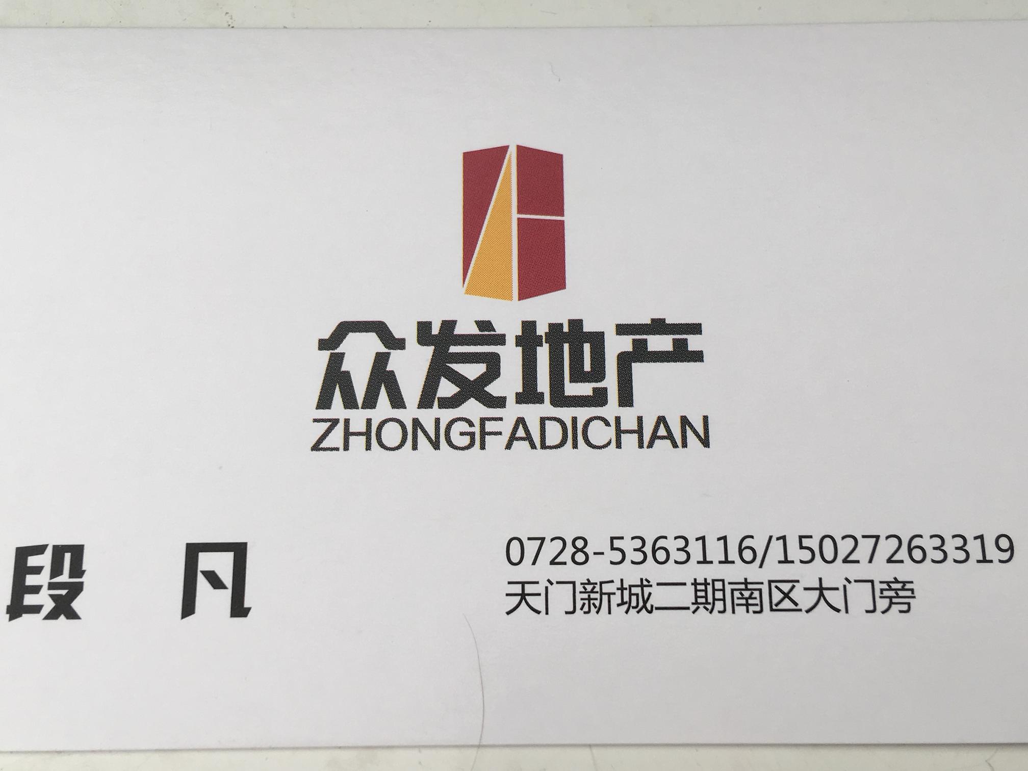 天城明珠精裝修兩房家電家具齊全出租