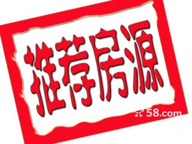 新城五期三室二廳3樓出租