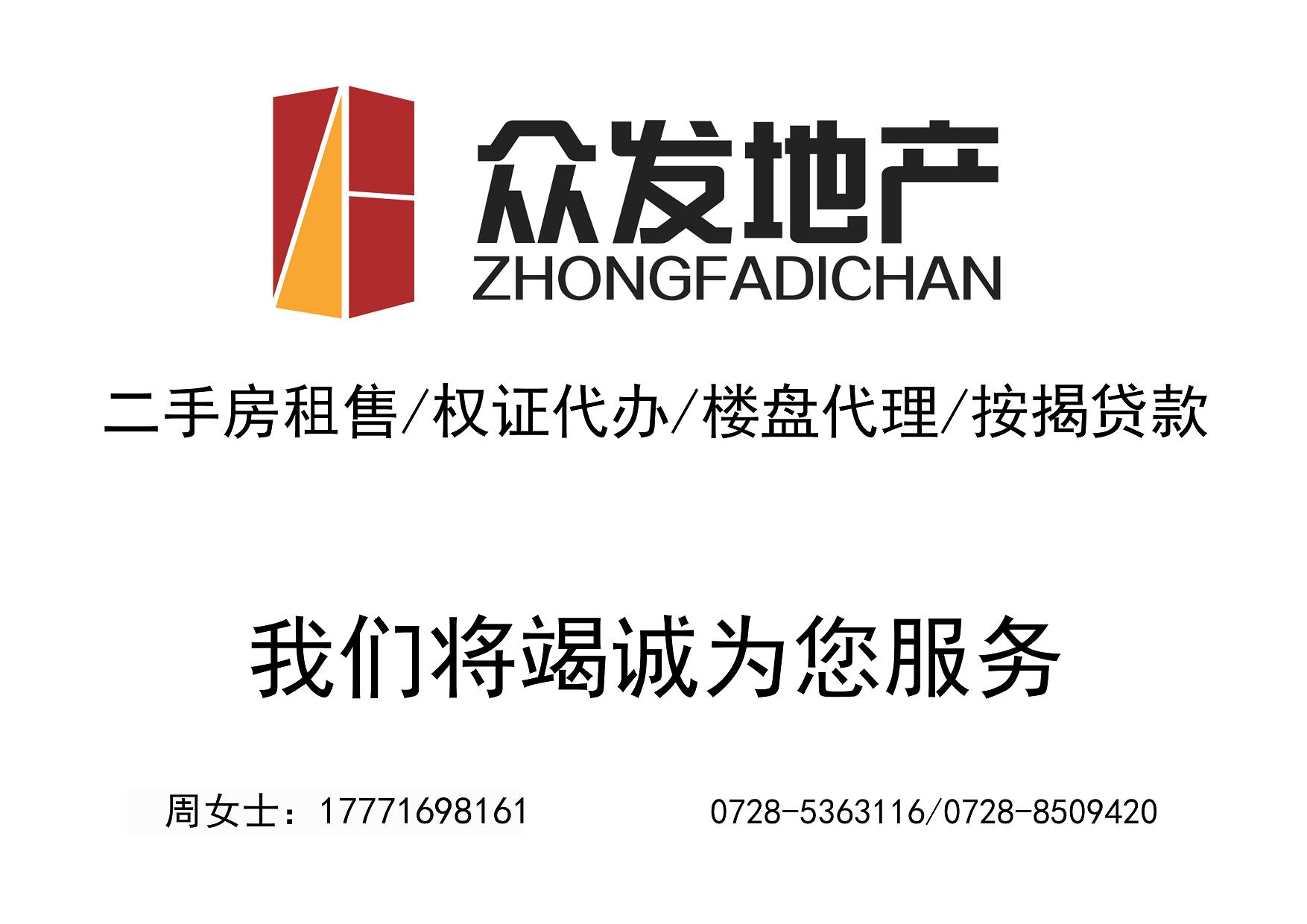 世紀大廈全框架結(jié)構(gòu)133平米單元出售