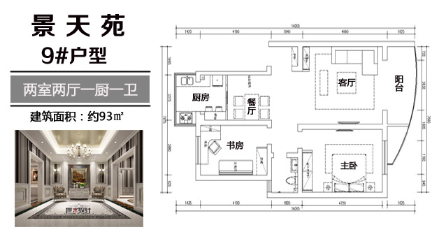 天門實驗高中正對面景天苑復式樓134平米4房2廳一廚2衛(wèi)帶空中花園低價出售