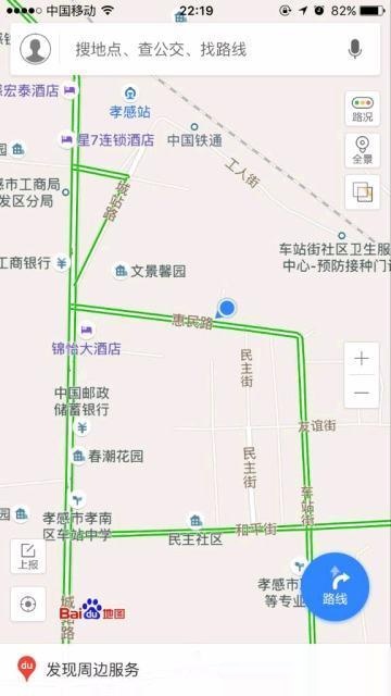 出售:孝南惠民路車站菜場旁5室2廳3衛(wèi)195㎡55萬