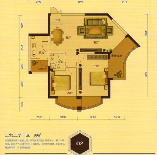 航天 府51萬元86.39㎡2室2廳1衛(wèi)2陽臺(tái)