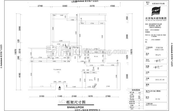 爱的归宿_平面布置图