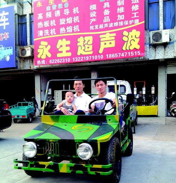 宜昌父子自造电动吉普走红 花费6000元时速40公里