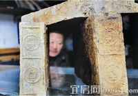 夷陵一村民翻修老宅 挖出数块两千年前的汉砖