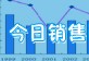 2013年03月16日天門市房產(chǎn)交易行情播報(bào)