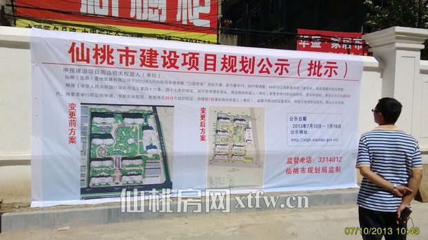 蓝鼎置地