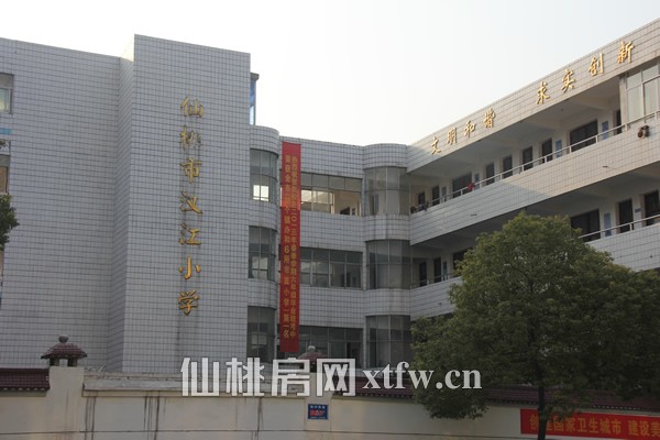 汉江中学和汉江小学 沿黄金大道走到钱沟路能到了，车程也是在5左右。