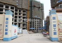 中南世纪锦城 3月工程进度：9号楼建至8层