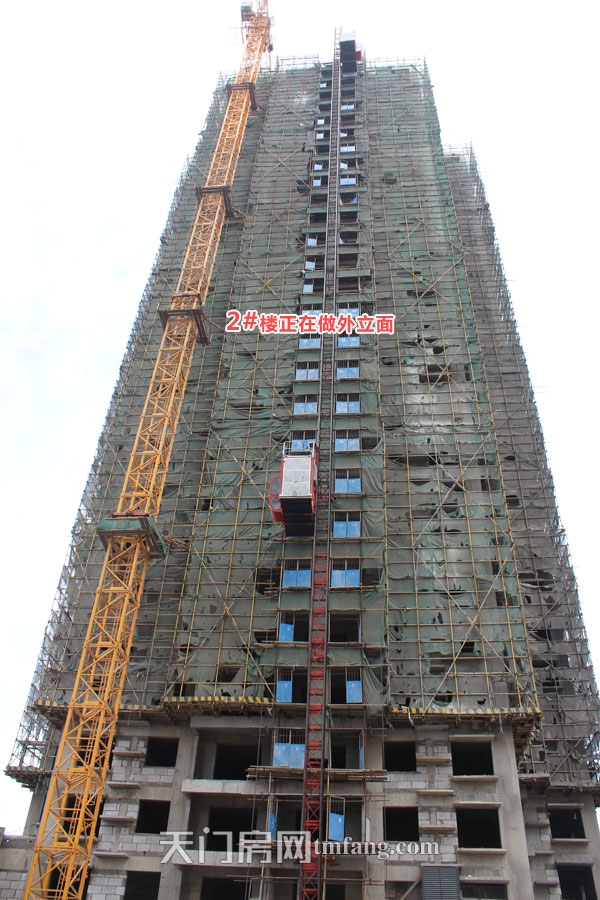 鸿泰公馆5月工程进度：1#、2#楼在做外立面