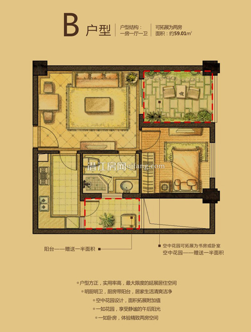 中润金桥郡户型图