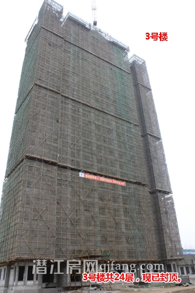 中南世纪城6月工程进度：2.3号楼喜封金顶