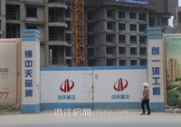 中南世纪锦城6月工程进度 8号楼现已封顶