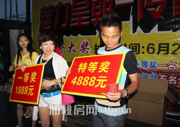 6月29日皇朝国际名家居六周年感恩盛典 引爆仙桃