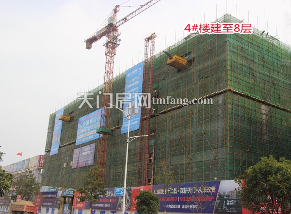 仁信国际公馆8月工程进度4#楼建至8层