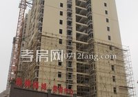 龙腾·福城9月工程进度播报 1#楼外立面已呈现