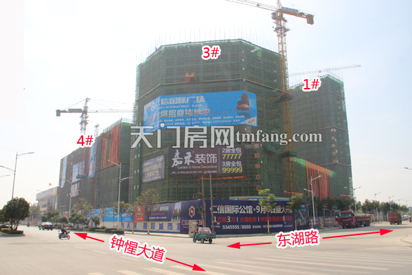 仁信国际广场9月工程进度 1-2#楼建至23层