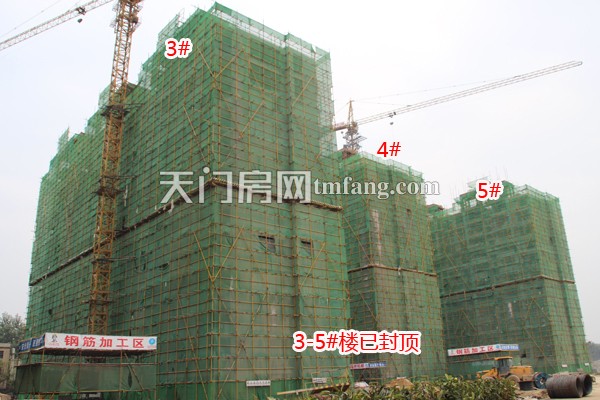 华茂阳光城9月工程进度 3-5#楼已封顶