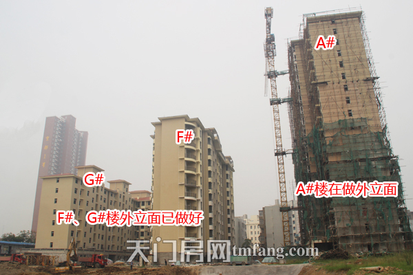 冠南匯僑城9月工程進度 A#樓在做外立面，F(xiàn)#、G#樓外立面已做好