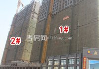 乾坤新城10月工程进度:1、2#防护网已拆15层