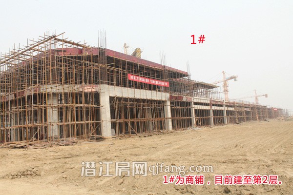 潜江·天下城10月工程进度：1#建至地上一层